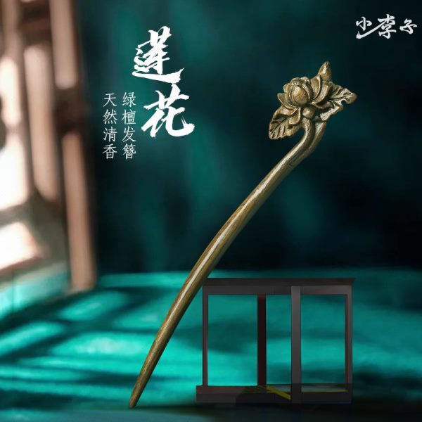 绿檀黑檀木发簪女高级感花朵气质盘发簪子现代简约新中式发钗木簪