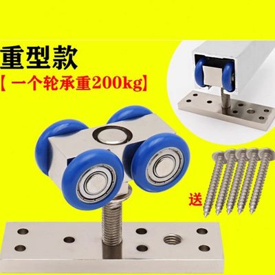 重型移门吊轮推拉门木门折叠门万向吊轮隔断屏风轨道滑轮配件全套