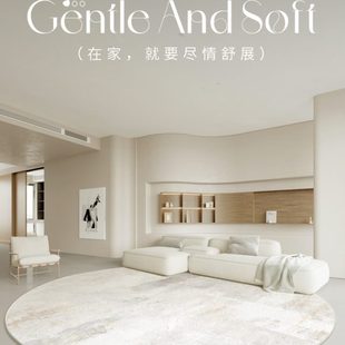 沙发圆形地垫茶几简约轻奢高级感家用异形大地毯 地毯客厅2024新款