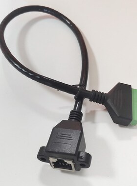 新款 RJ45转8pinn端子免焊接RJ45带耳朵网线延长线母头网线连接器
