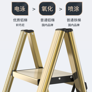 奥诺森梯子家用折叠伸缩加厚人字梯铝合金室内多功W能小梯子伸缩