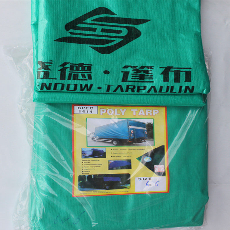 广东篷布 防水加厚盛德防水防雨布遮雨雨棚绿色篷布货.车帆布油布