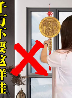 天官赐福挂件门牌的牌匾铜牌w门贴八卦凸镜桃木天官赐福摆件门对