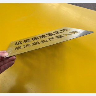 井盖喷漆字模板有限空间标识牌未经允许禁止入P内喷涂镂空喷漆模