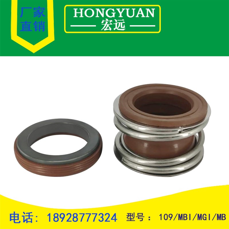 机械密封件水封10g9-14/16/18/19/20/22/24/25/28/30/32/33/35/38