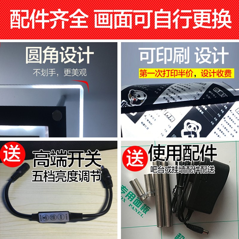 超薄发光水晶灯箱奶n茶店摆吧台桌面价目价格表点餐牌广告牌可定