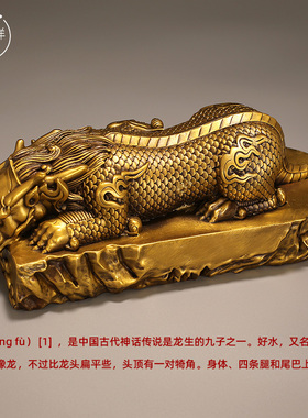 纯铜吐水吸水水兽兽蚣蝮s镇避水吉祥瑞兽玄关酒柜摆件家居黄铜