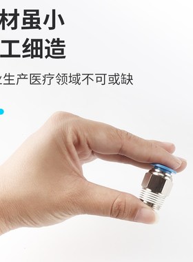 气管快插螺纹直通新g款蓝色PC6-02/PC8-03/PC10-04/PC12-04-20个