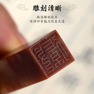 姓名印章硬笔书法定刻篆刻检定考试印章刻I字定制名字学生小楷钢