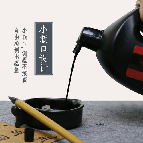 石堰大桶墨汁5斤装o大桶黑墨汁油烟型中浓款毛笔书法专用墨汁