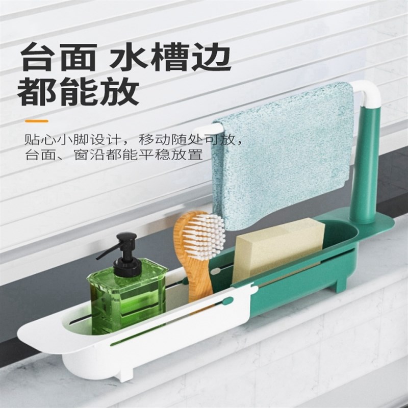 水槽置物架伸缩沥水架厨房用品多功能抽拉收纳篮可挂W式洗碗抹布