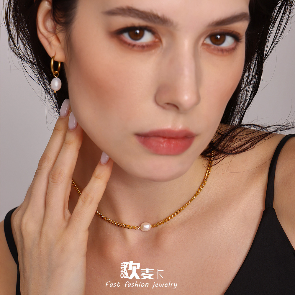 欧麦卡 新款钛钢链条简约单颗珍珠项链吊坠耳环轻奢气质镀18K真金