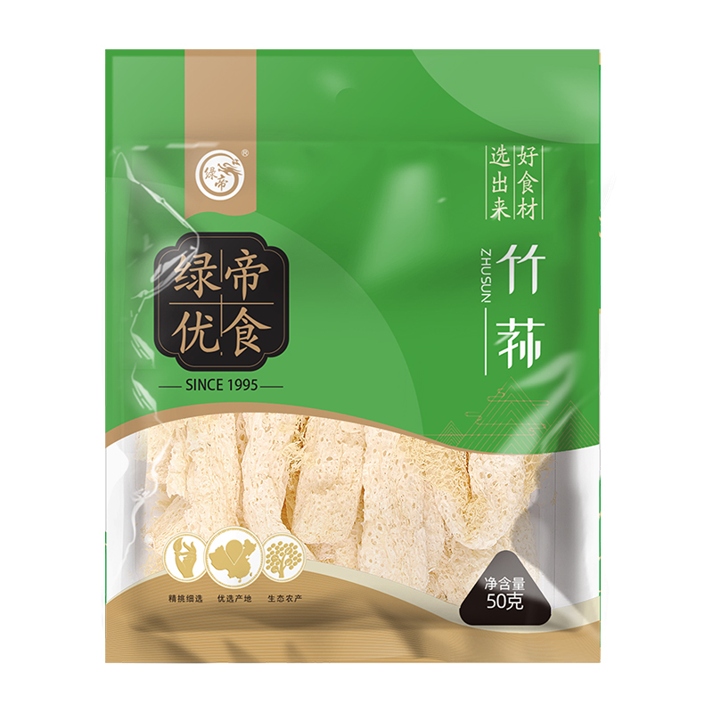 绿帝优食竹荪50g袋装干货