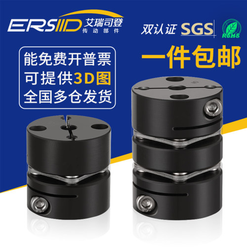 刚性大扭矩单双膜片夹紧联轴器