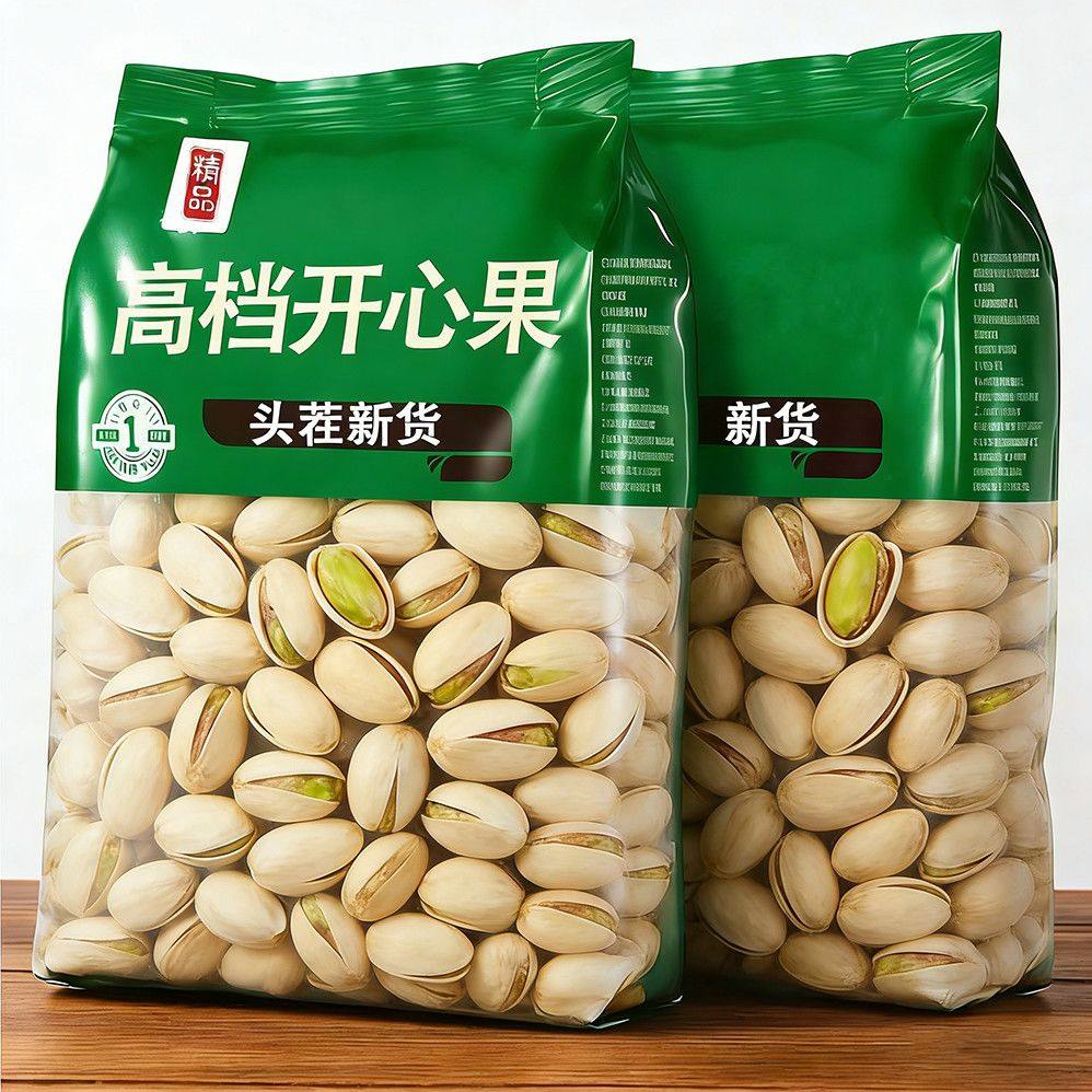 正宗新货盐焗开心果500g坚果零食批发散装孕妇干果散装含罐装250g,零食/坚果/特产,开心果,淘宝优惠券,粉丝福利购,淘宝优惠卷