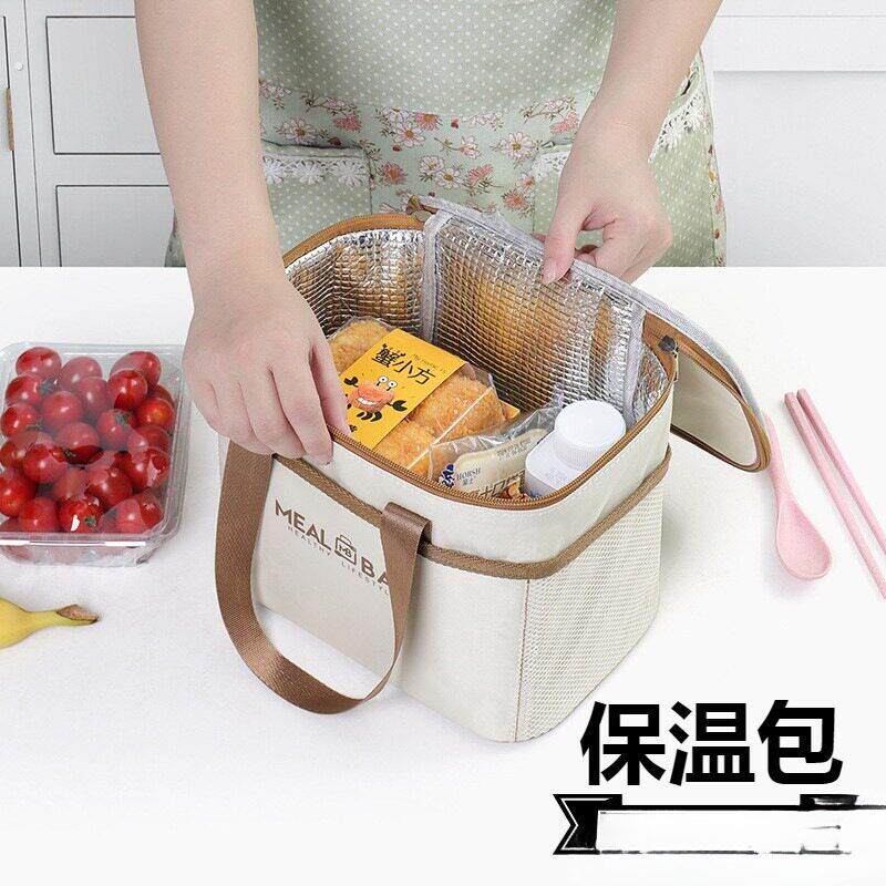 可爱保温袋小号汤杯袋子迷你上班族可携式焖烧杯手提袋加厚铝箔防