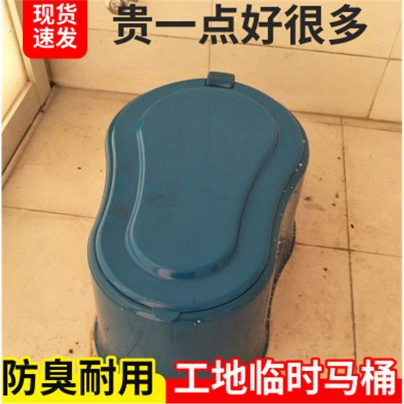 装修专用临时一次性简易马桶蹲便器工地施工用蹲坑塑料座便器便盆