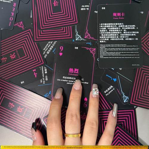 情侣款桌游互动纸牌桌游卡牌情侣娱乐趣味卡聚会扑游戏纸克牌解压