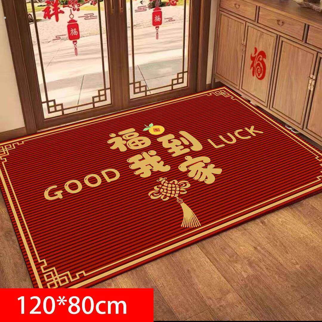 【矽藻泥】120*80 大号免洗入户门脚垫地垫吸水防滑门垫福到我家