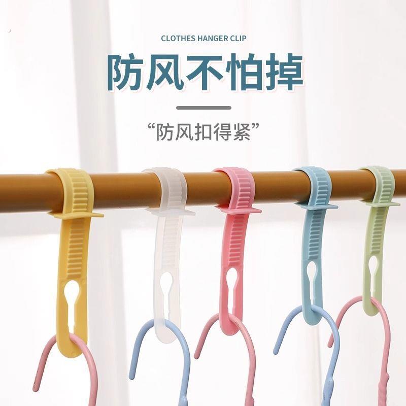 防风扣晾衣绳子卡扣固定防滑锁扣晒衣服防吹落挂钩夹子加长款图片