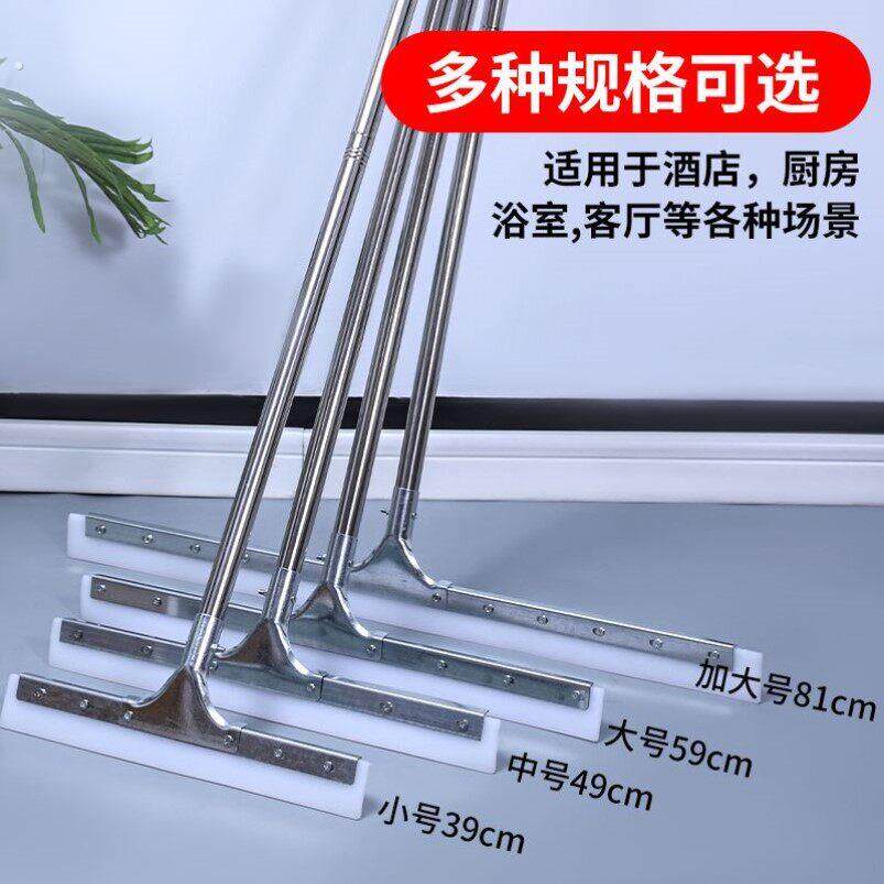 地刮地面地板刮水器扫水地刮大号魔术推水器扫把酒店商用刮地神器