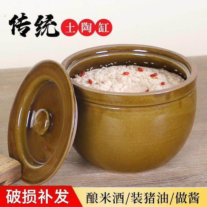 装甜酒酿的罐子酿酒罐米酒发酵缸老式陶瓷罐家用醪糟坛子瓦罐做容