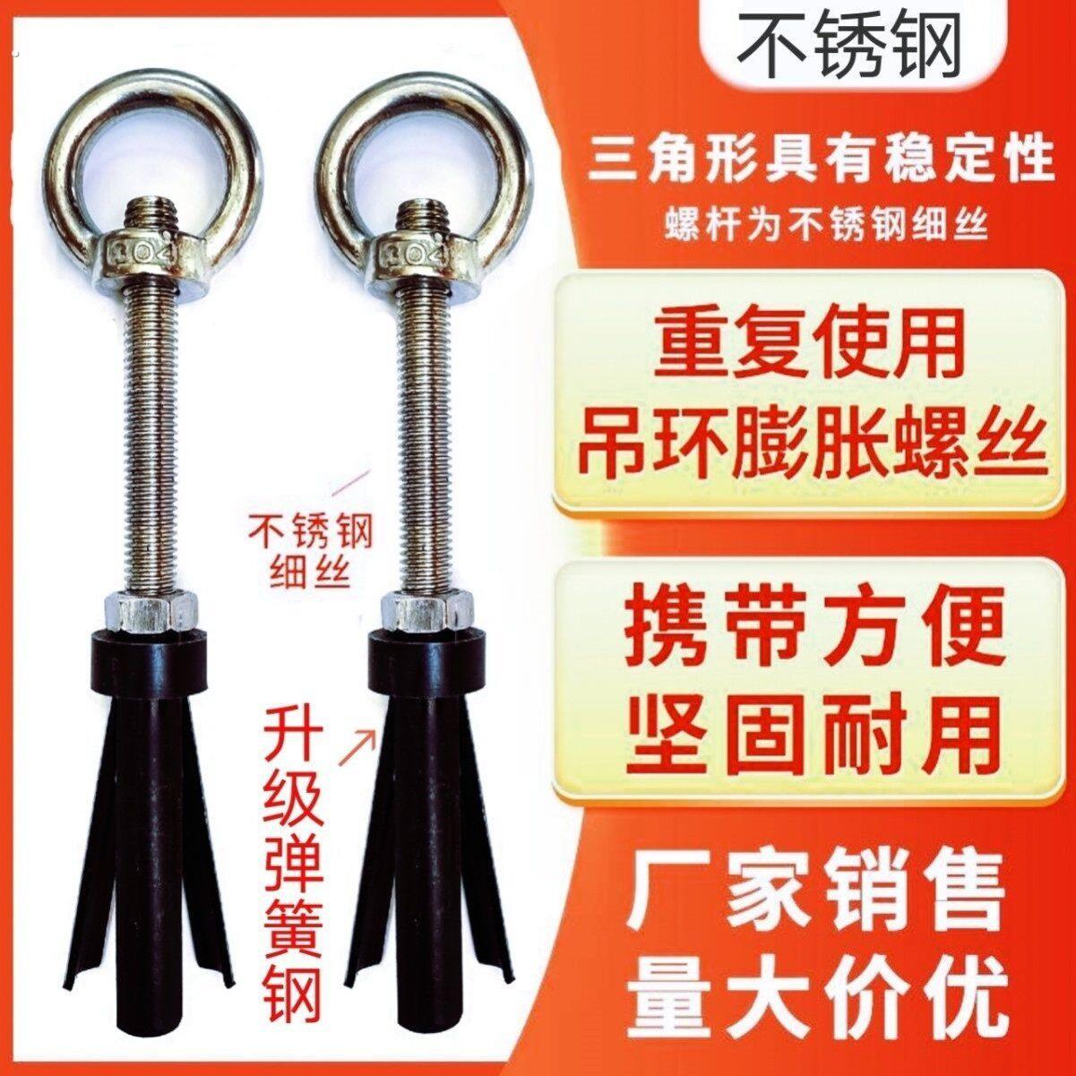 攀岩蓬胀钉可拆卸攀岩锚点岩钉安全绳固定锚点高空作业固定器悬挂