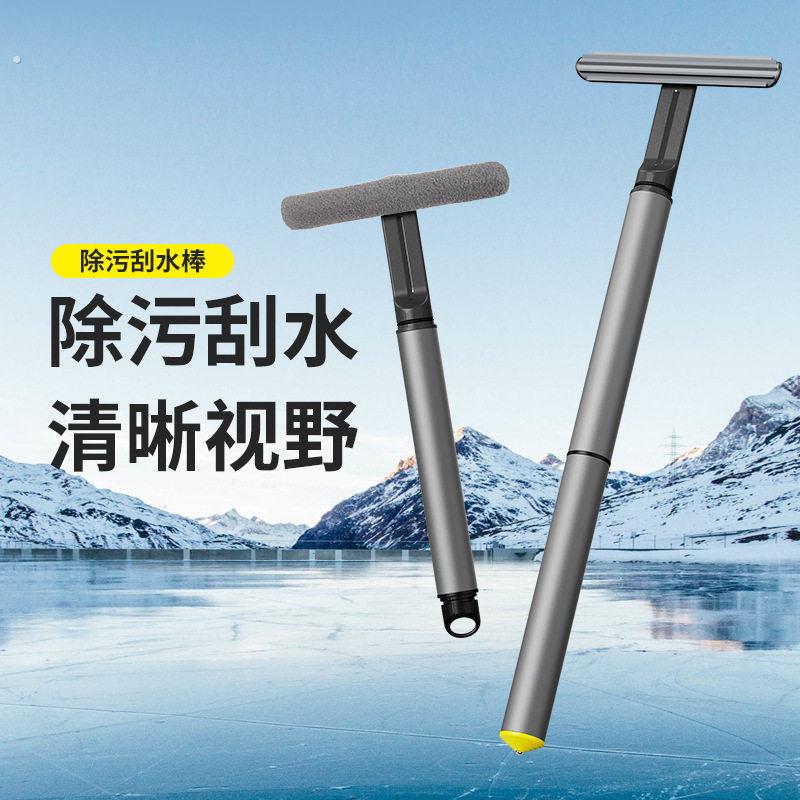 汽车前挡风玻璃刮水器玻璃除雾刮水破窗器洗车玻璃清洁伸缩刮条