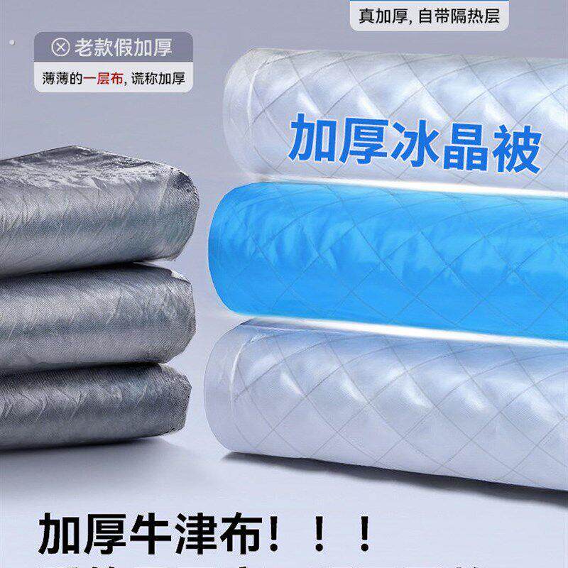 汽车遮雪阻车衣罩前挡风玻璃半罩防雪防冻加厚牛津布四季通用防霜