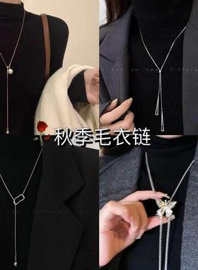 小众冷淡设计圆珠卫衣ins项炼女新款秋冬高级几何项炼毛衣炼配饰