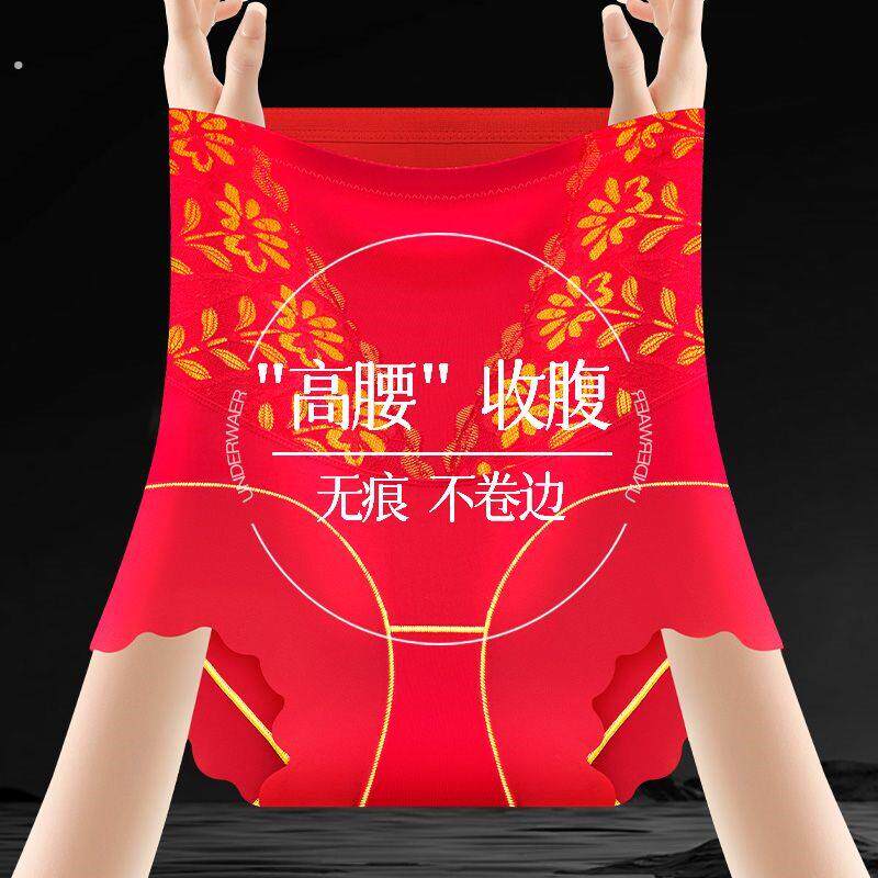 高腰收腹提臀裤女塑身美体上托强力收小肚子产后塑形显瘦女士内裤