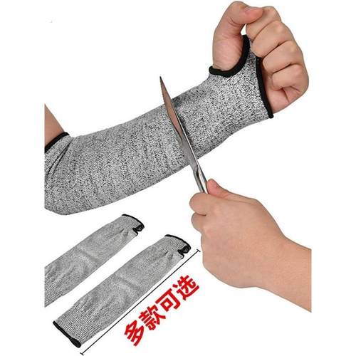 采购产品焊接专用套，防烫套，5级防割腕套，防割臂套，跳伞，防