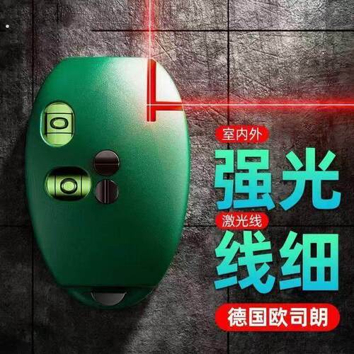 电子激光直角水平仪90度接地线仪墨斗红外线高精度自动打线器投线