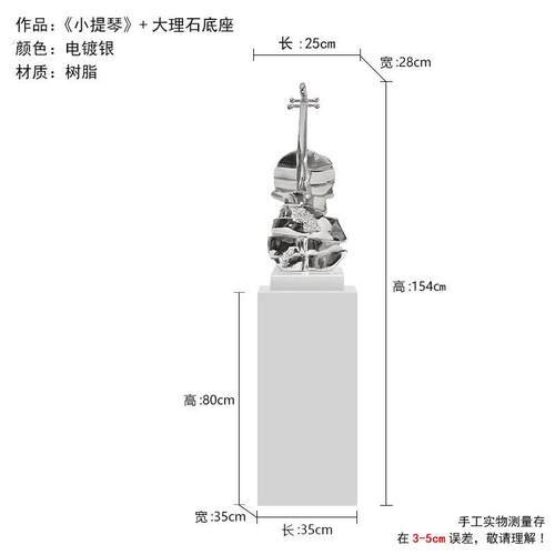 现代轻奢高档创意玄关摆件家居客厅酒柜电视柜小提琴装饰品工艺礼