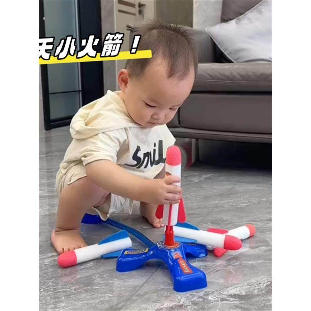 儿童用脚操作的小型火箭发射器玩具发光飞炮户外用脚操作的男孩和