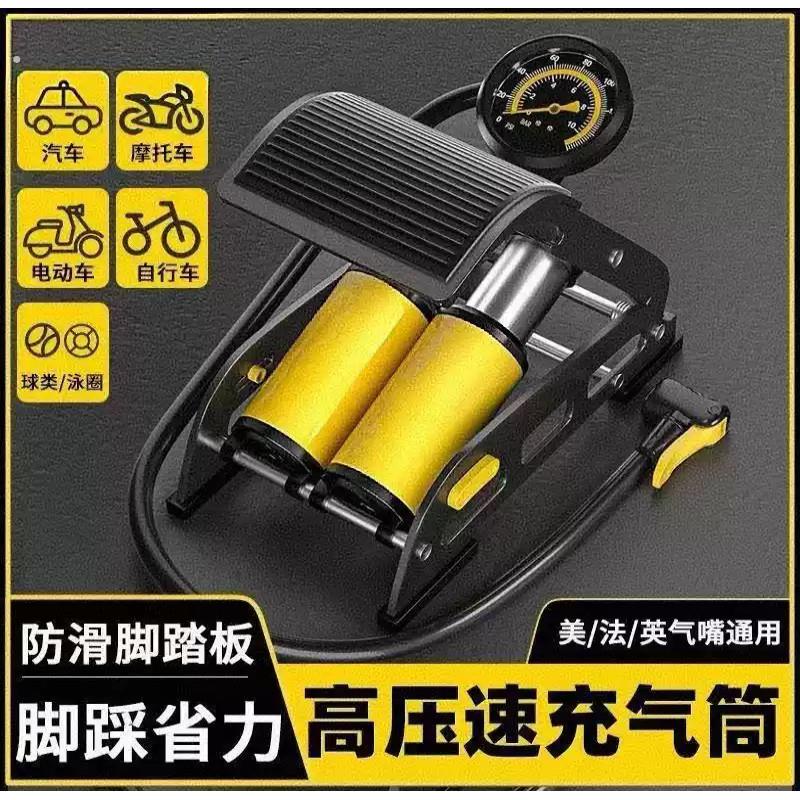 小车载充气泵汽车用打气筒高压轿车胎简轮胎脚踩加气筒手动加气