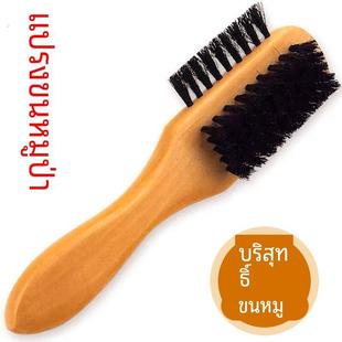 油刷不伤鞋 打鞋 洗鞋 刷擦鞋 油家用多功能 刷子软毛皮鞋 纯猪鬃毛鞋