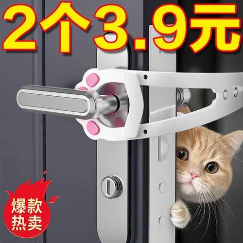宠物围栏猫咪出入门通风猫咪出入留门缝神器卧室空调房通风神器