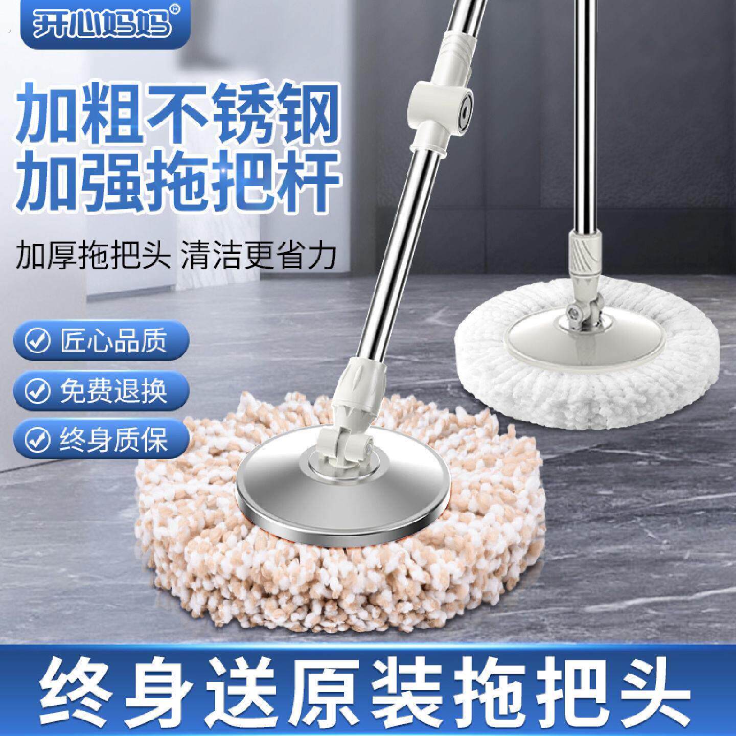 拖把桶通用替换杆拖布桶免手洗旋转拖把墩布拖把头地拖干替换配件