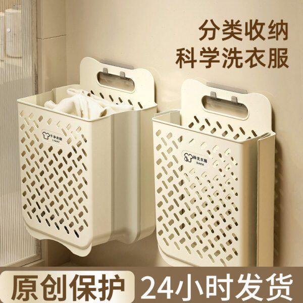 脏衣篮收纳筐可折叠挂壁式家用储物大收纳筐塑料脏衣篓阳台收纳桶