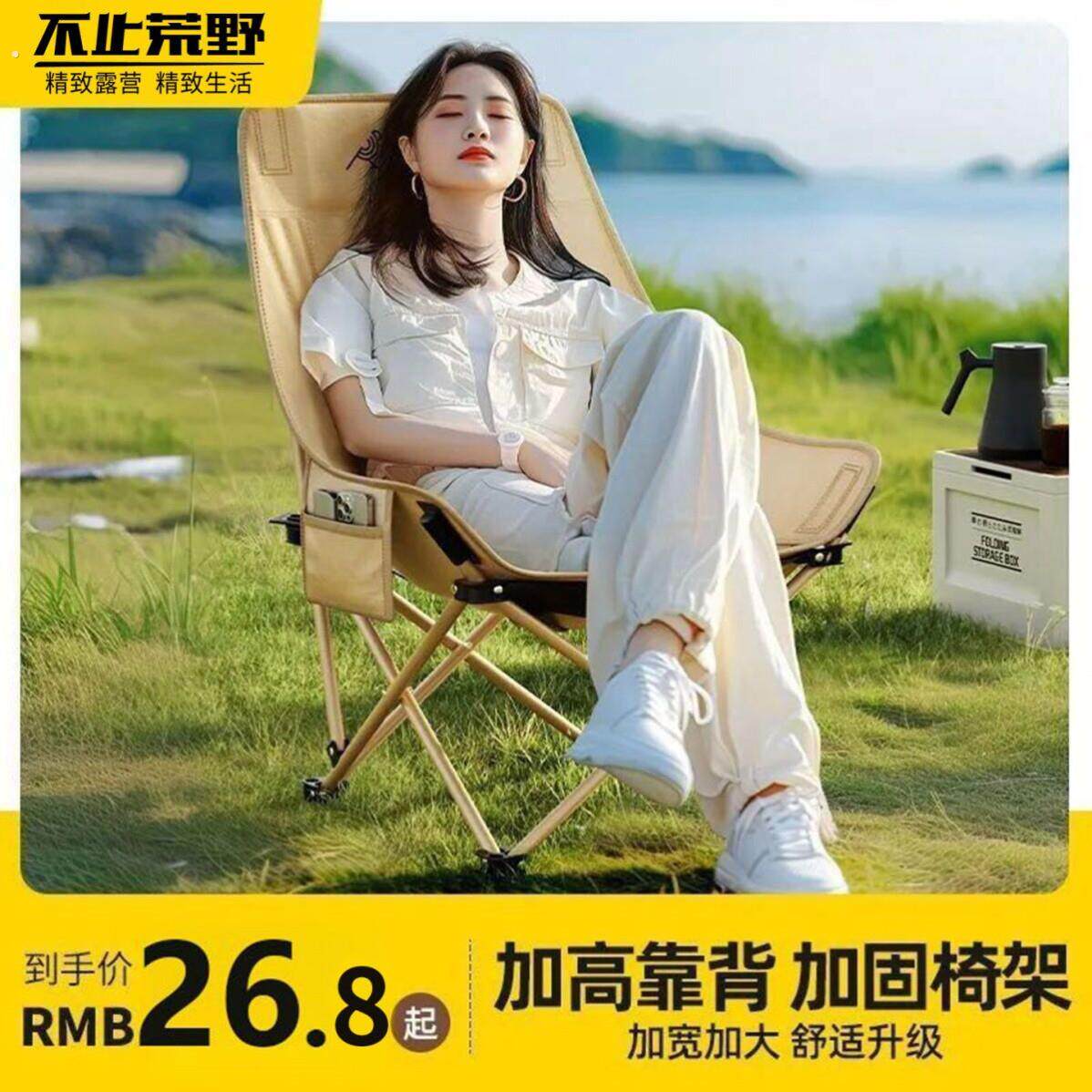 户外折叠椅承重500斤加厚便携式300斤大月亮椅子露营凳子午休躺椅