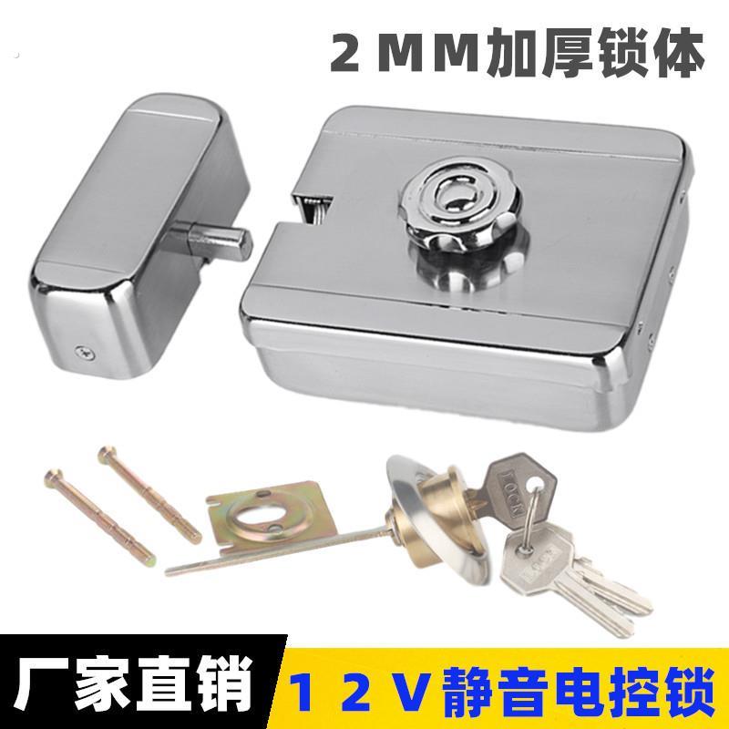 2个锁芯孔通用宏大宏创 静音电控钩子锁楼宇门锁家用锁智能电锁图片