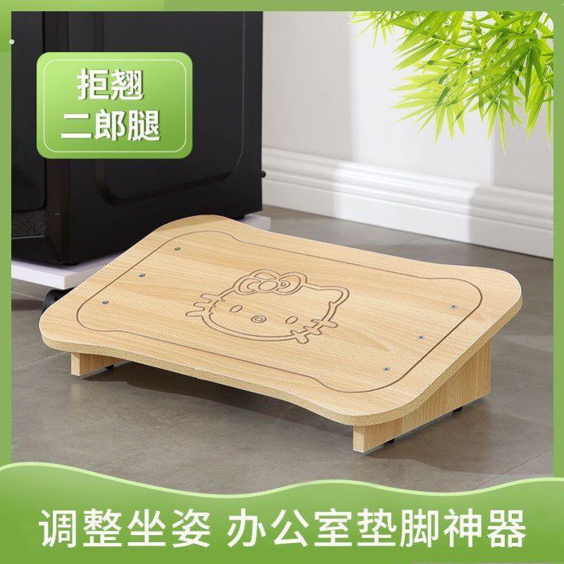 脚踏凳办公室桌下电脑桌垫脚神器踩脚凳垫高踏板沙发凳搁脚放腿凳