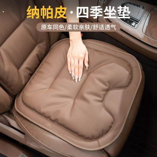 汽车冬季坐垫加热保暖防滑法兰绒座椅套单片座垫车内后排加厚毛绒