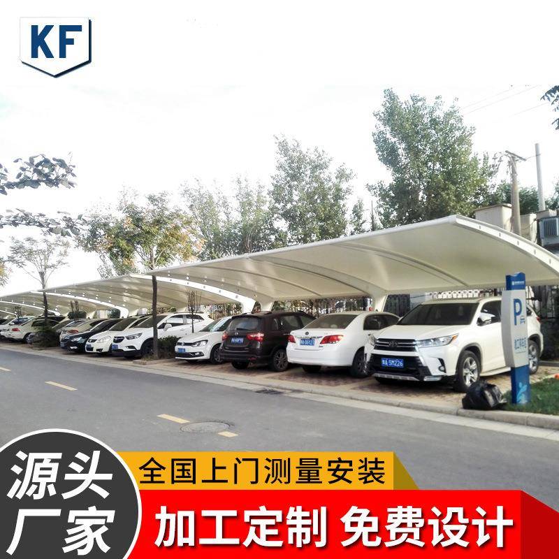 PVC膜材进口雨棚布膜结构遮阳棚钢结构pvdf停车棚膜布汽车棚