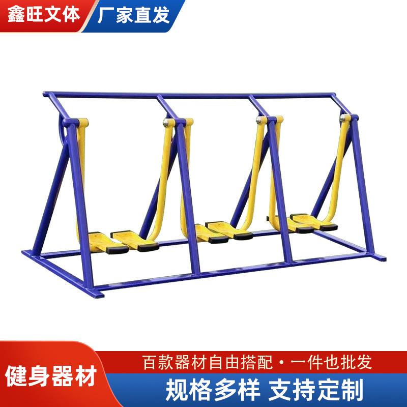 健身器材小区公园社区户外健身器材路径组合套装漫步机设施组合