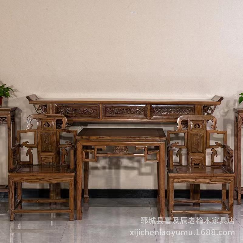 实木中堂条案六件套榆木象鼻椅八仙桌仿古四件套农村佛堂供桌佛台