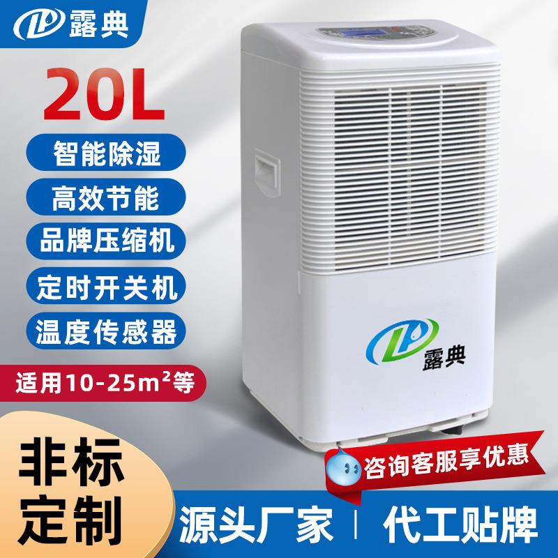 除湿机家用小型抽湿机大容量静音除湿器地下室大功率吸湿器