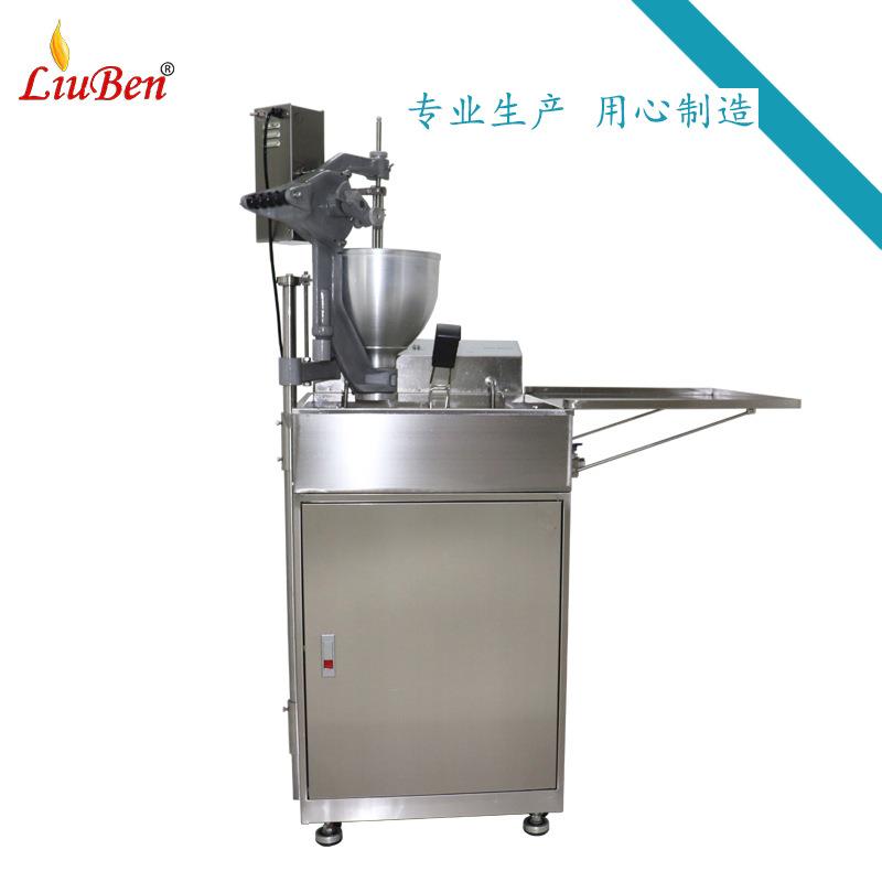 立式电热甜甜圈机多拿滋波提龙珠成形油炸设备电动创业摆滩小食机