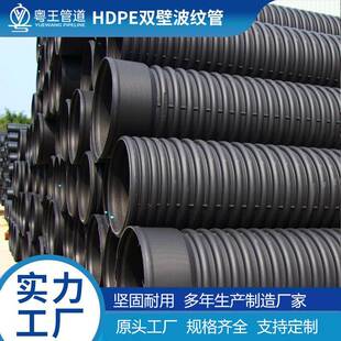 工厂定制国标SN8DN800市政排水排污HDPE双壁波纹管